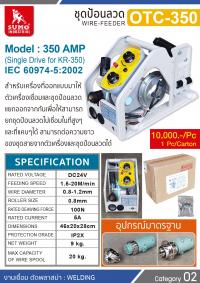 WIRE-FEEDER OTC-350